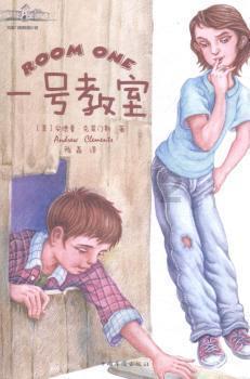 世界上拥有五十万亿资产的是哪个家族？游戏画面
