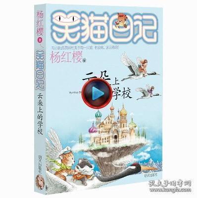 逃离倒影森林