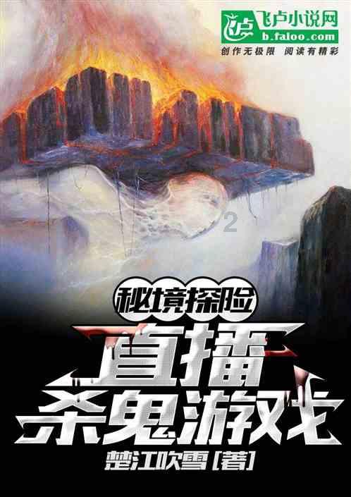 喜羊羊兄妹雪球大战3