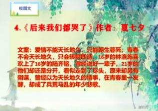 逃离幻想冰淇淋场