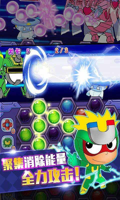 银河中动物逃生