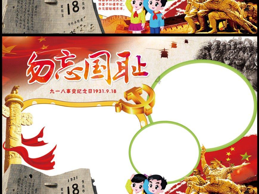 港股强势高开,港股通消费ETF(513960)上涨2%,星空华文(一百)领涨超12%