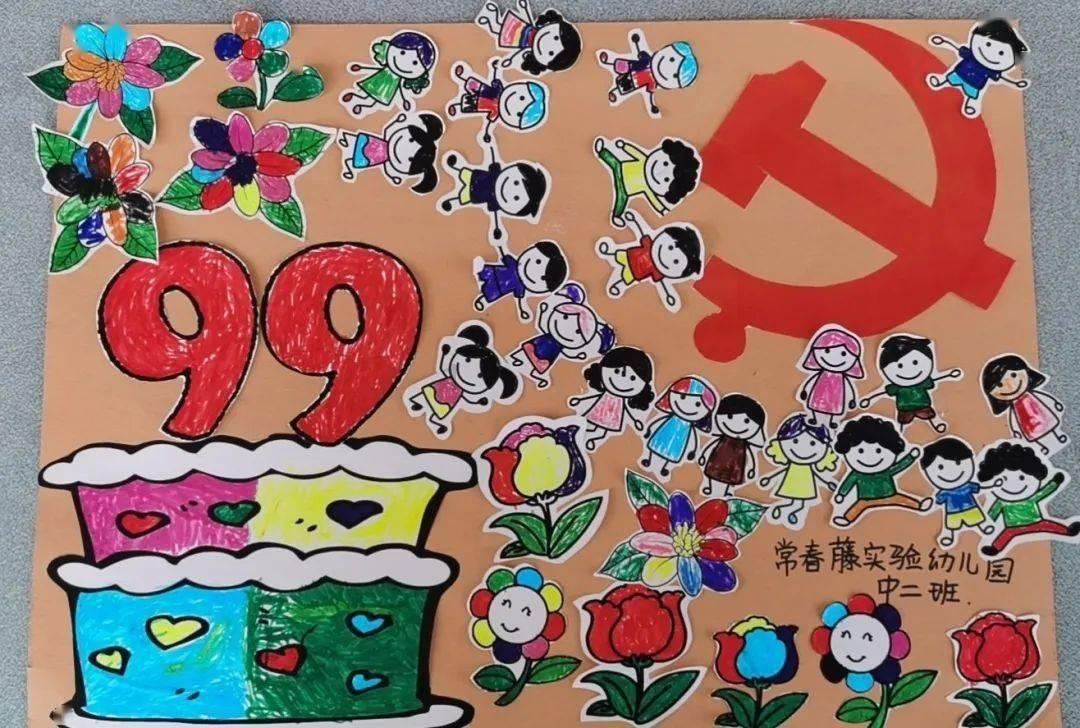 可爱女孩变芭比