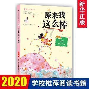史上最贱小游戏之网络