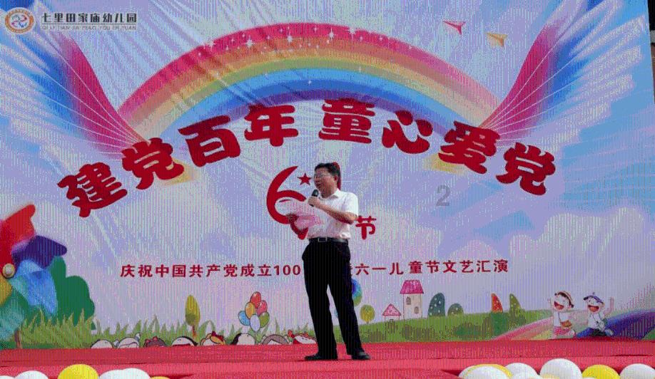 世界上拥有五十万亿资产的是哪个家族？游戏画面