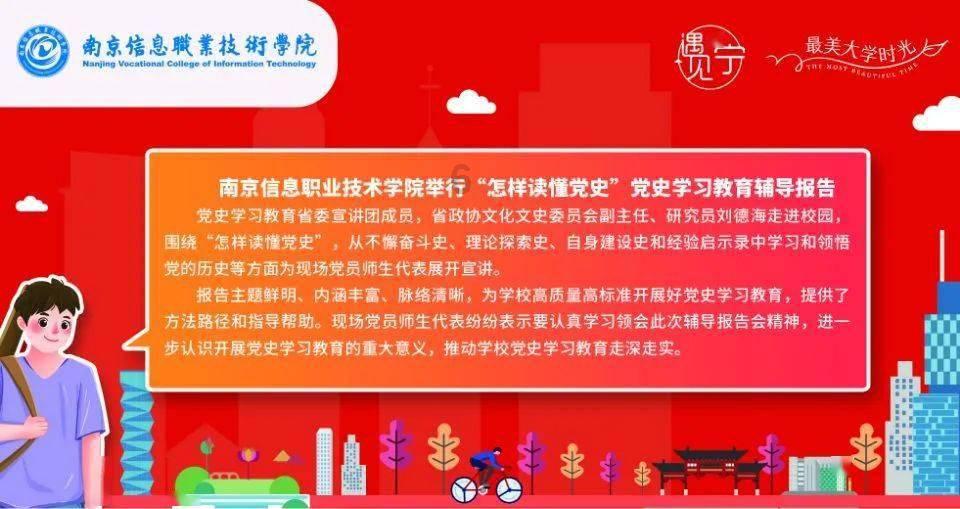 逃离违建房屋5
