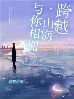 天堂契约